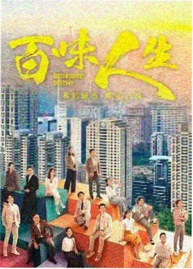 长夜灯火电视剧在线观看免费播放