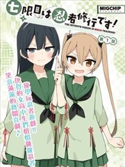 三分钟心动短剧漫改免费观看